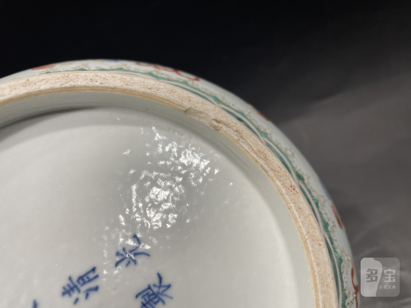 清光绪 粉彩云龙纹赏瓶 - 图13